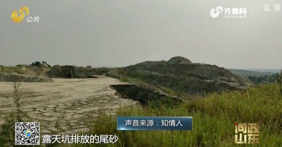 平度事件,平度重大事件