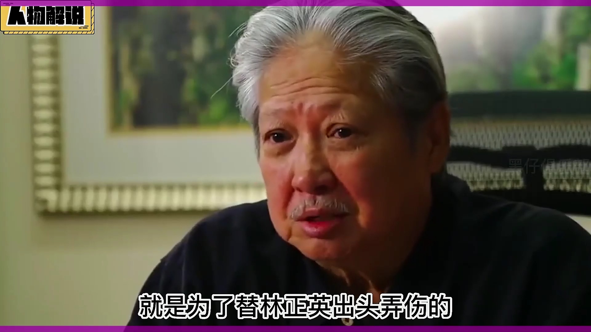 林正英洪金宝,林正英洪金宝午马一起演的电影