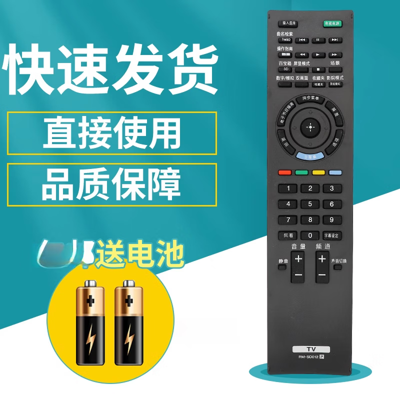 bravia,bravia kdl60w600b