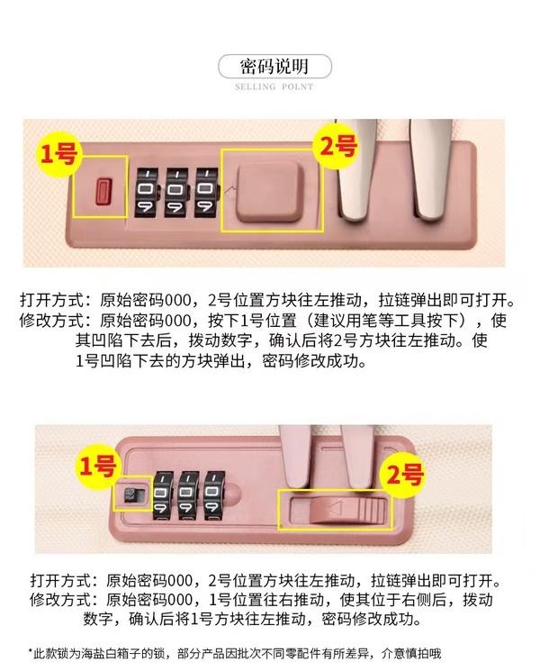 怎么开密码箱的锁,怎么开密码箱锁住了