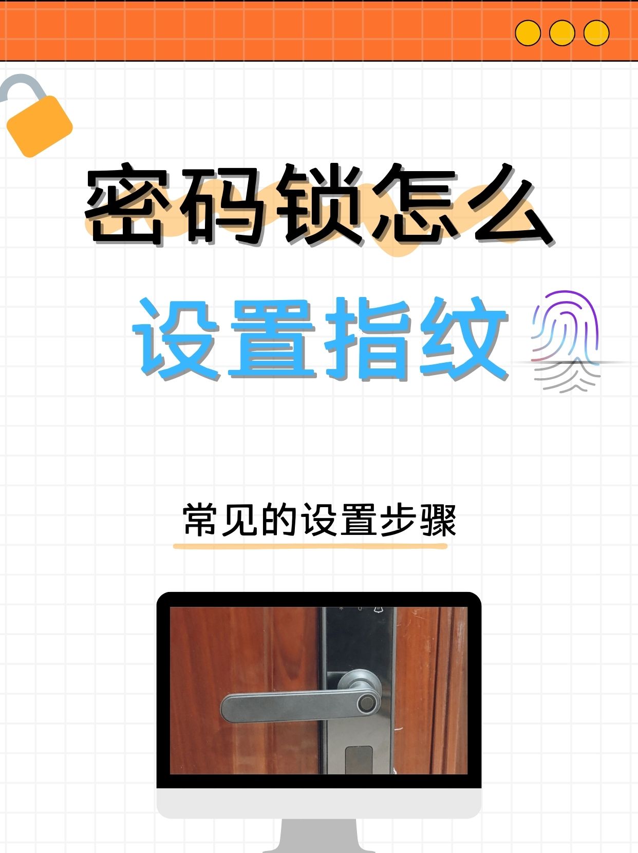 怎么开密码箱的锁,怎么开密码箱锁住了