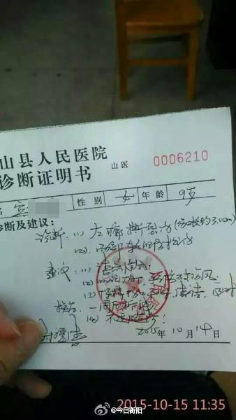 医院诊断证明容易开吗,医院开的诊断证明是什么样子的