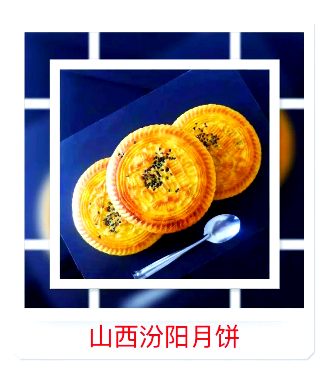 月饼的传说,中秋为什么吃月饼的传说