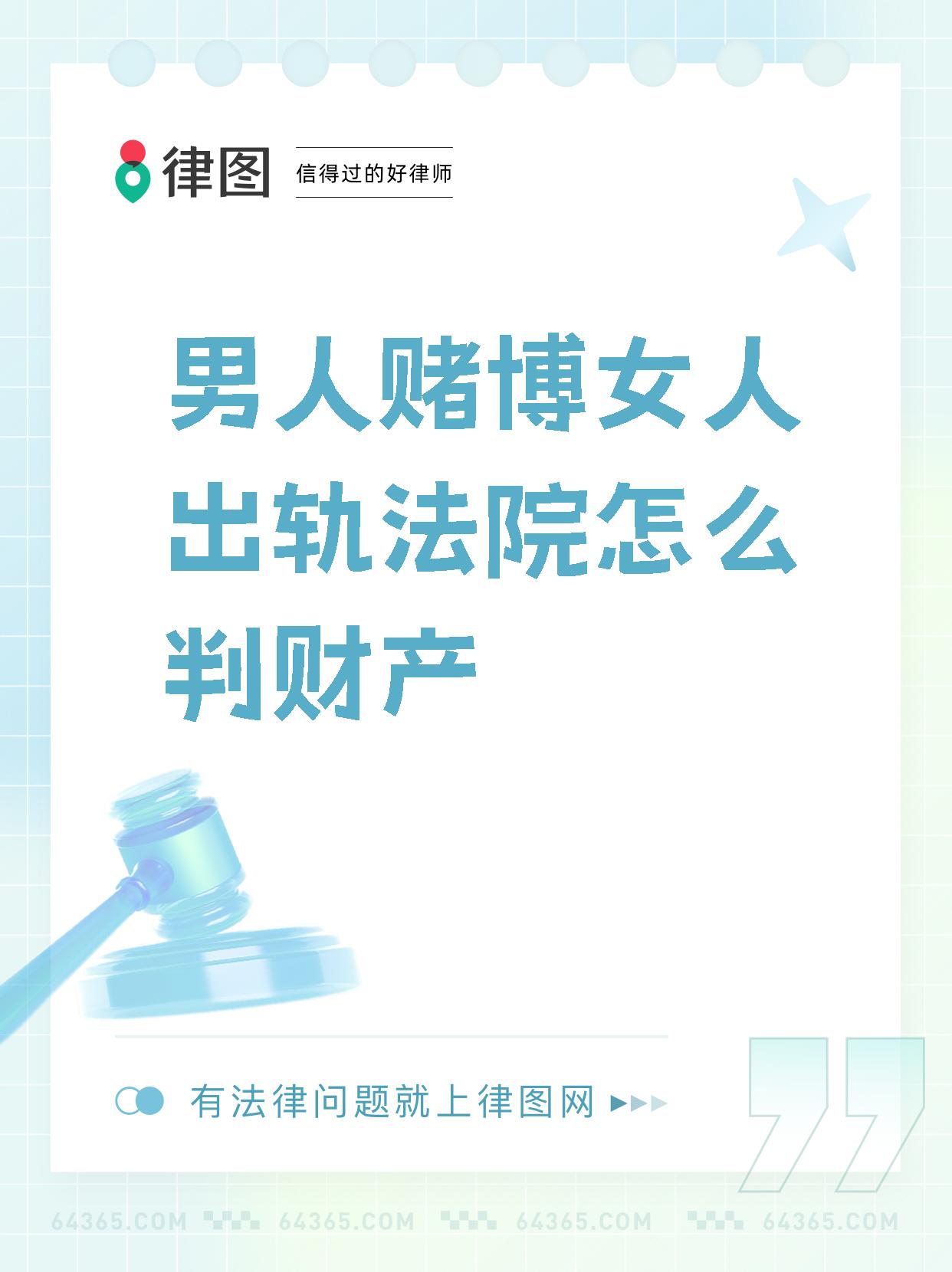 对付赌博男人最好方法,对付赌博男人最好方法怎么威胁
