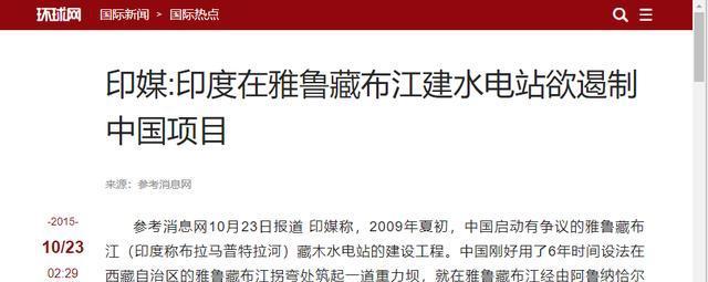 藏水入疆国家批准了,藏水入疆2025最新规划