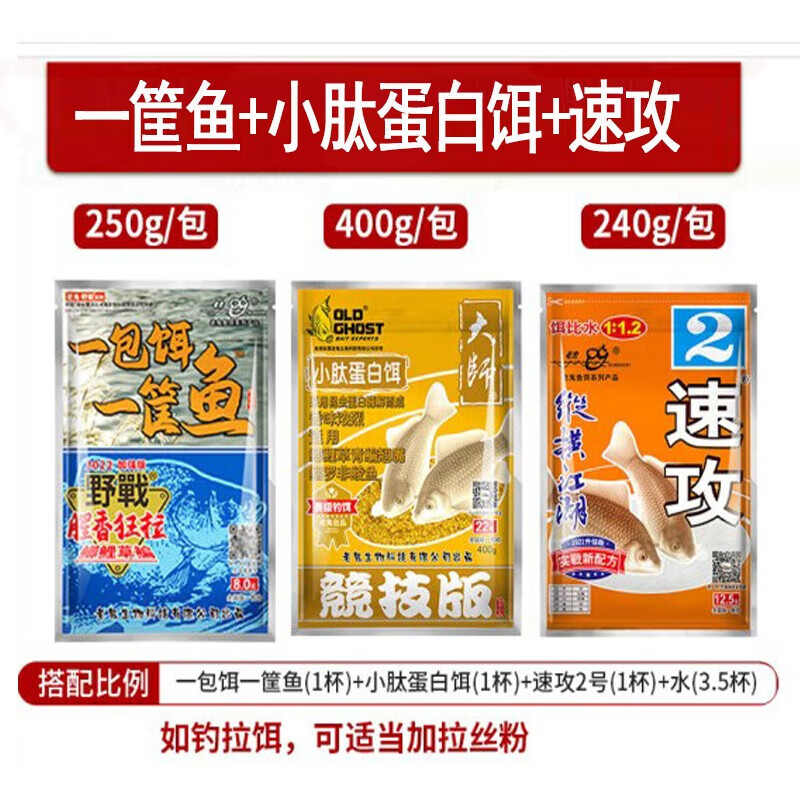 蓝鲫918钓鱼的最佳配方,蓝鲫918钓鱼的最佳配比冬季