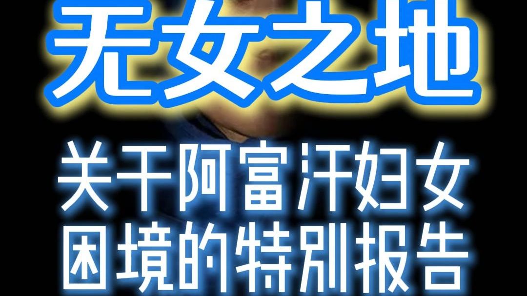 无女,无女主修仙玄幻小说