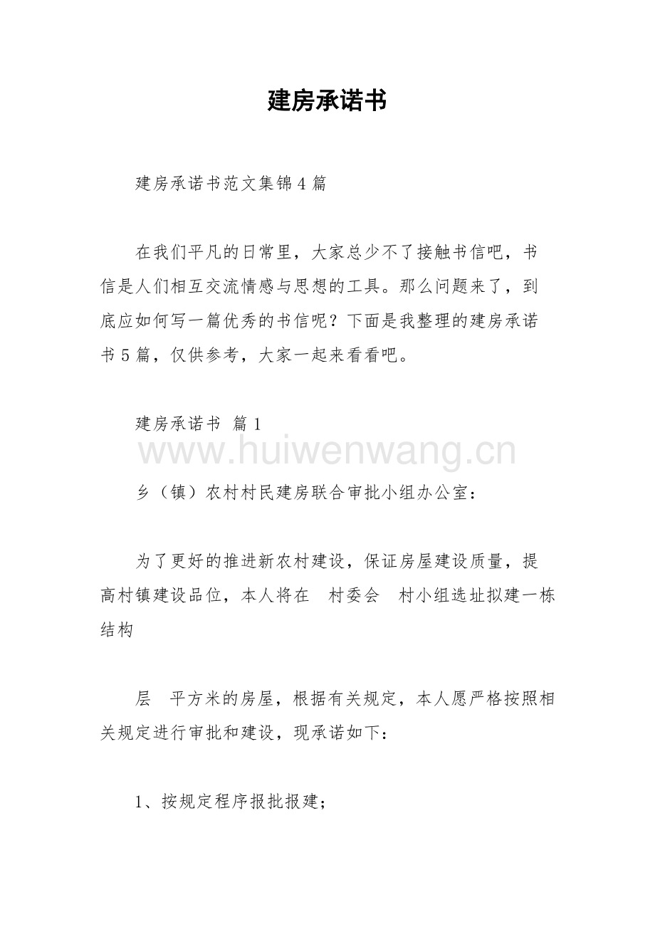 母亲的承诺,母亲的承诺电视剧免费观看