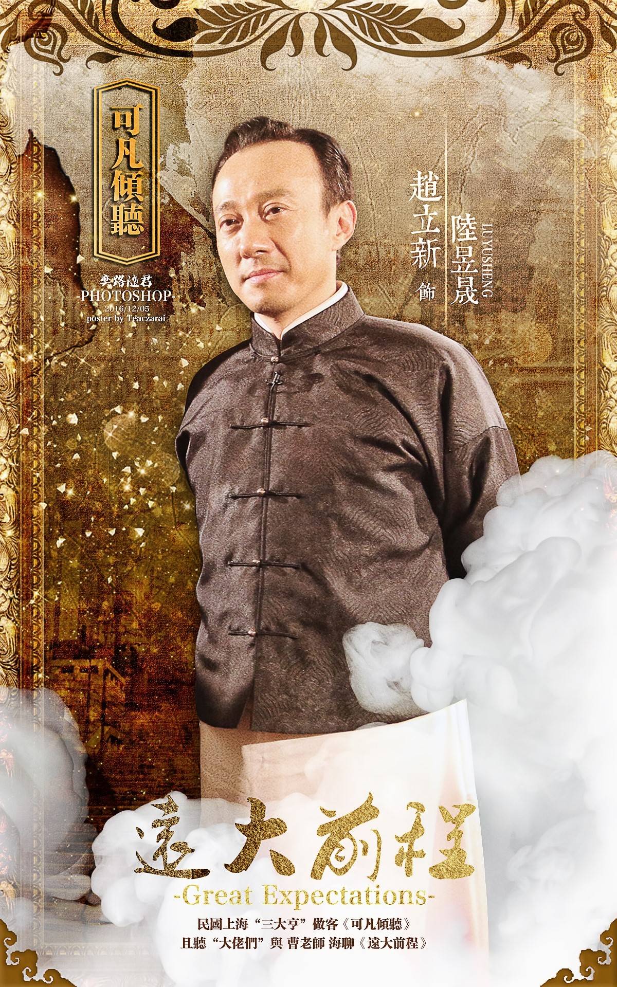 远大前程第二部什么时候播出,远大前程第二部2021播出时间