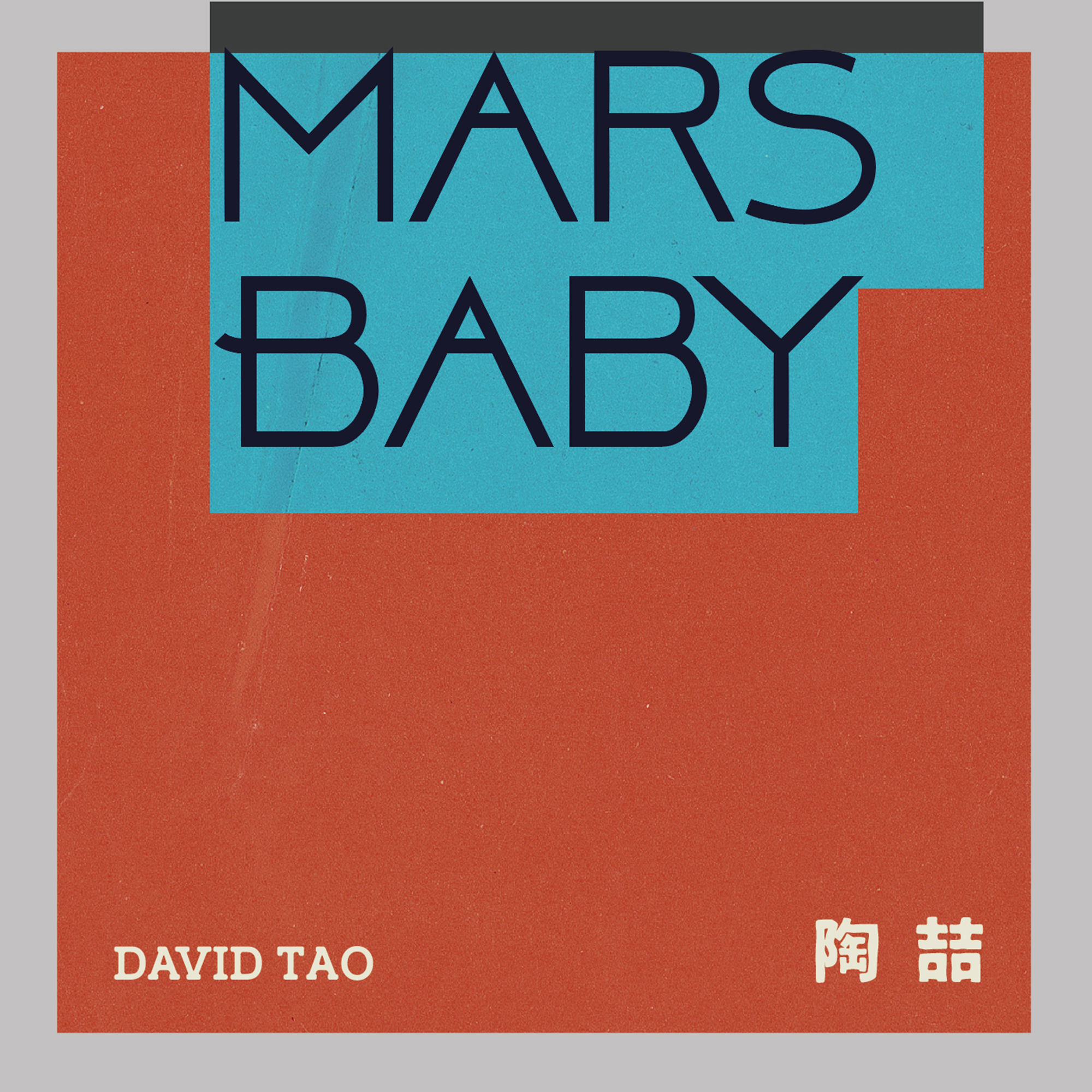 marsper什么意思,marposs是什么意思