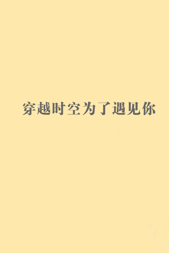 为了遇见你,为了遇见你原唱