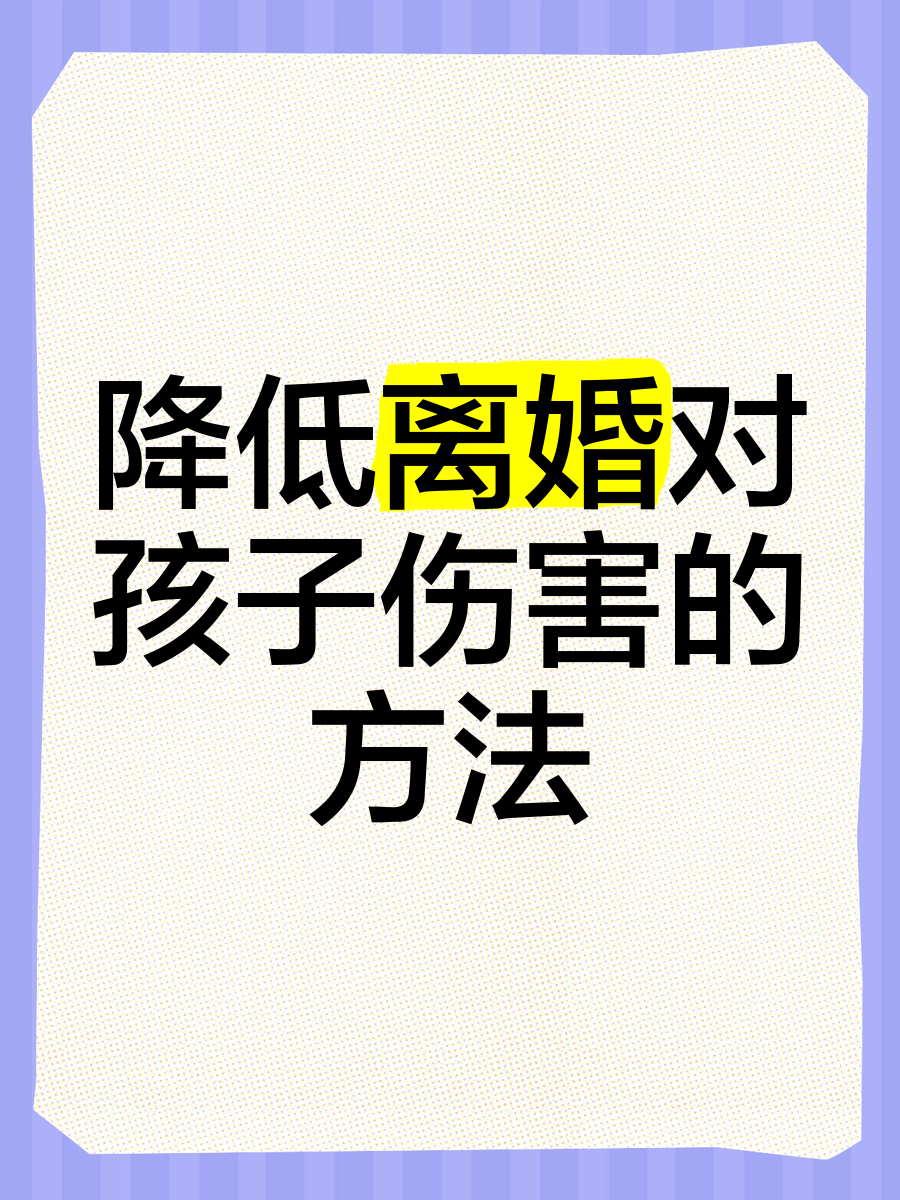 不想离婚的最好办法,老婆想离婚我不想离婚的最好办法