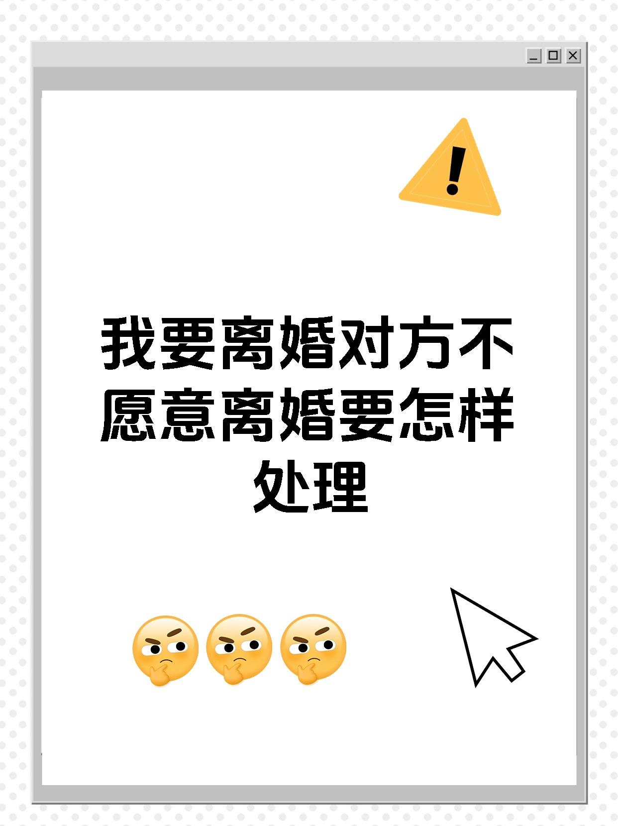 不想离婚的最好办法,老婆想离婚我不想离婚的最好办法