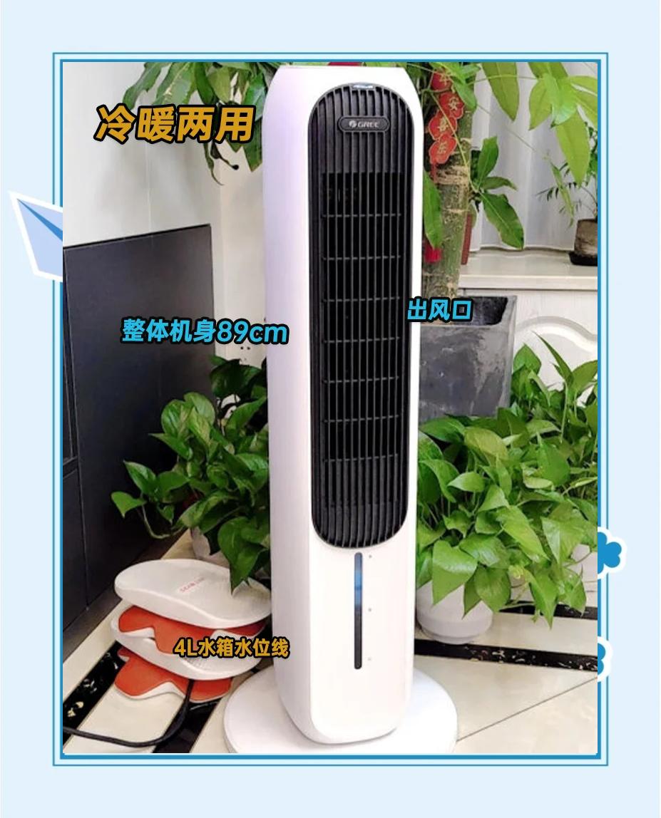空调扇有用吗,高温空调扇有用吗