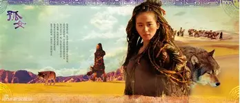 奇缘qe,奇缘是什么意思