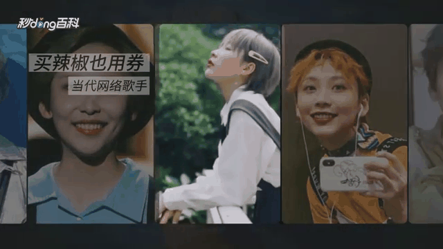 买辣椒也用券图片,买辣椒也用券图片大全