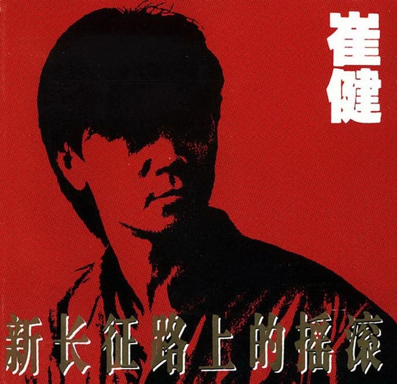 崔走召命运三部曲,崔走召命运三部曲时间线顺序