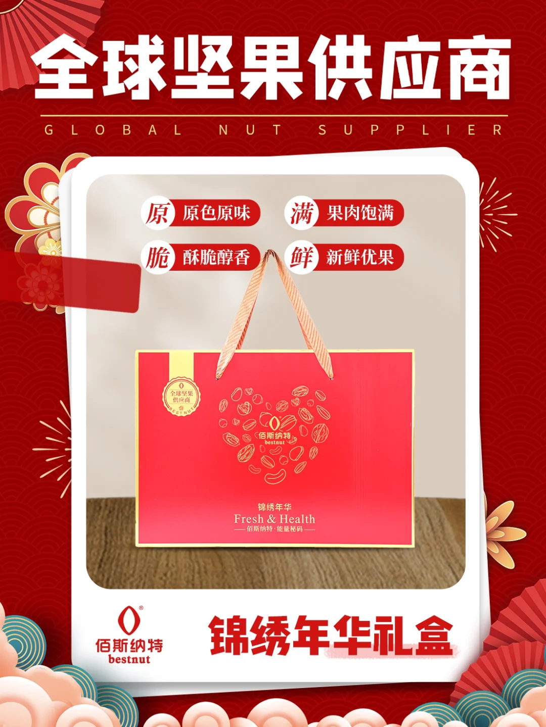 共享锦绣年华的下联,共享锦绣年华的下联怎么对
