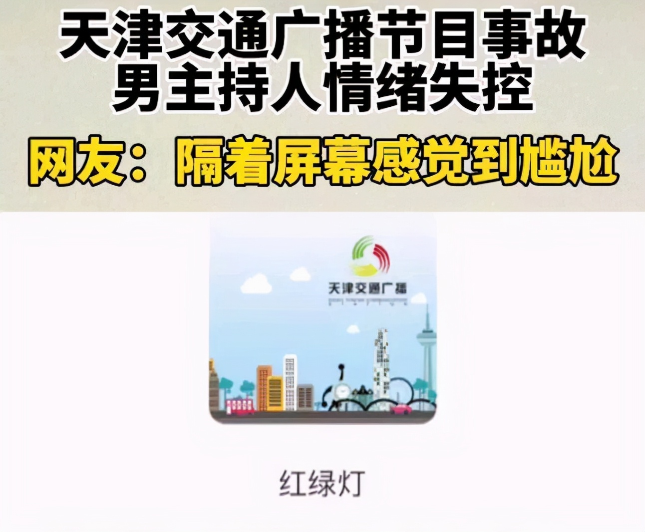 落户天津后悔,落户天津后还能迁走吗