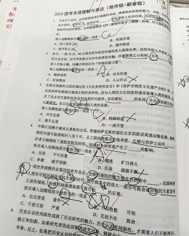 考警察难吗,社会考警察需要什么条件