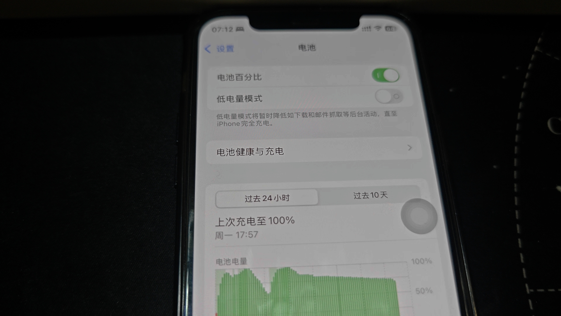 苹果ios12.1.3怎么样,苹果手机1231系统用着怎么样