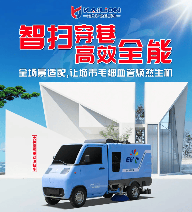 中国凯利集团是谁的,中国凯利集团是什么背景