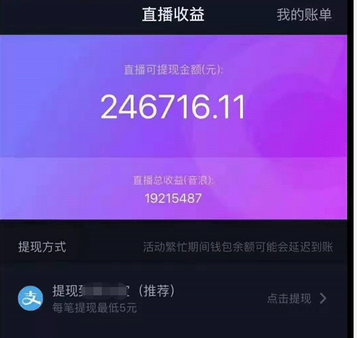 放单主持真那么赚钱么,放单主持这个行业怎么样