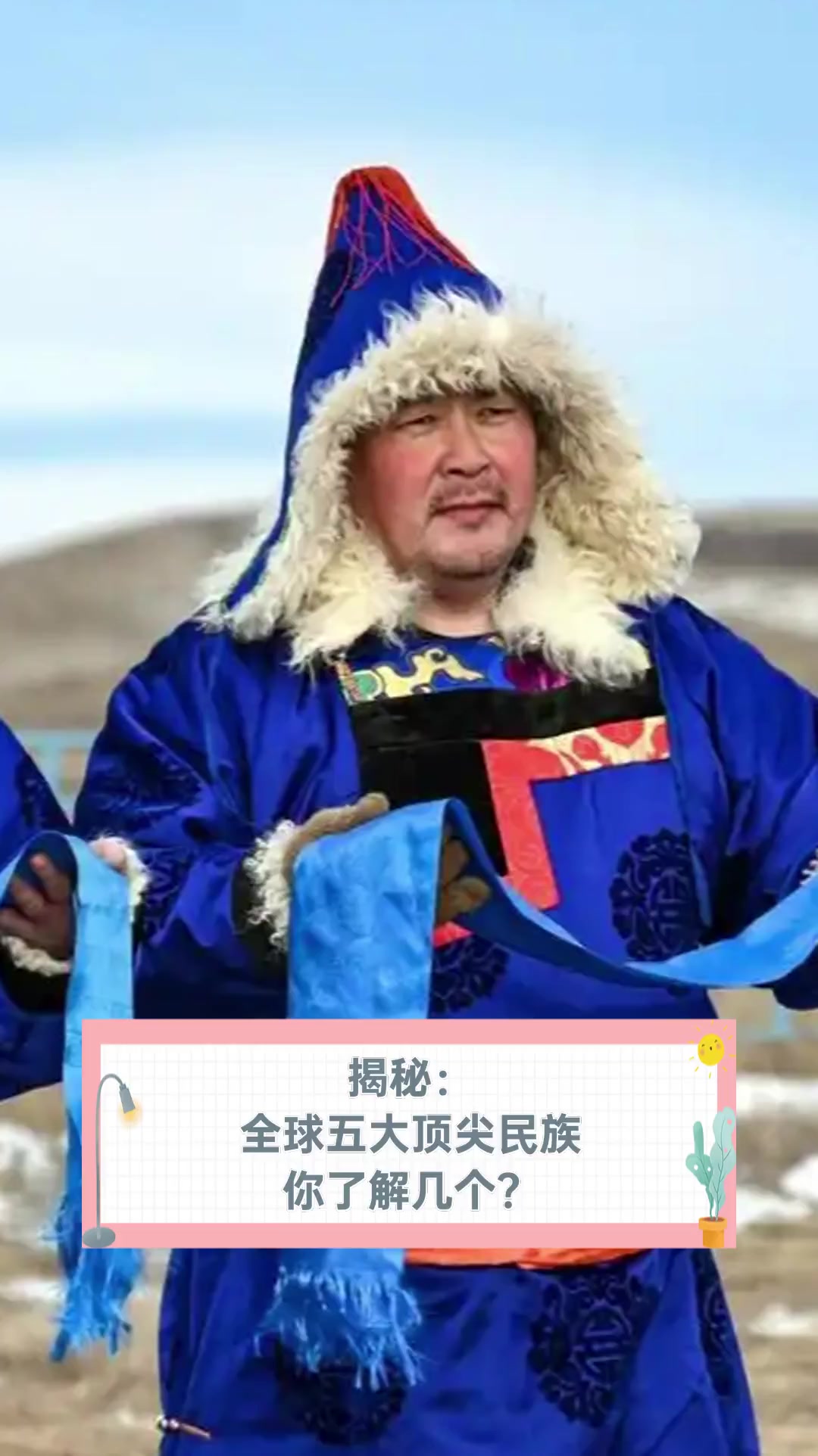 世界公认三大优秀民族,世界公认三大优秀民族排名