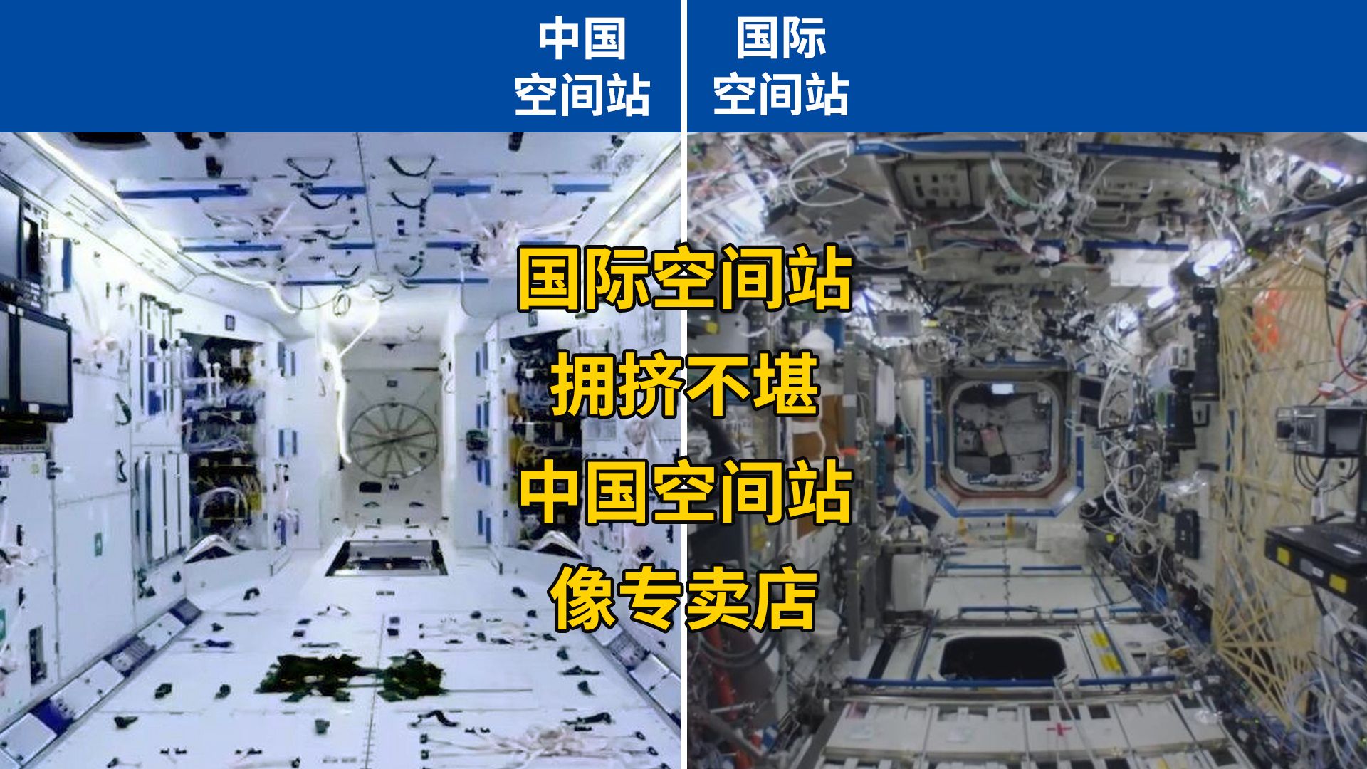 中国空间站太落后了,中国空间站以后怎么办