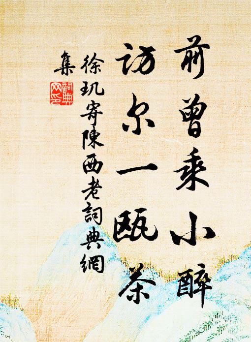 喝茶的诗句,关于喝茶的诗句