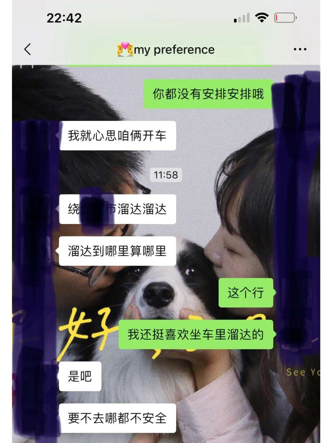 和老公日时说的话,和老公说的暖心话幽默
