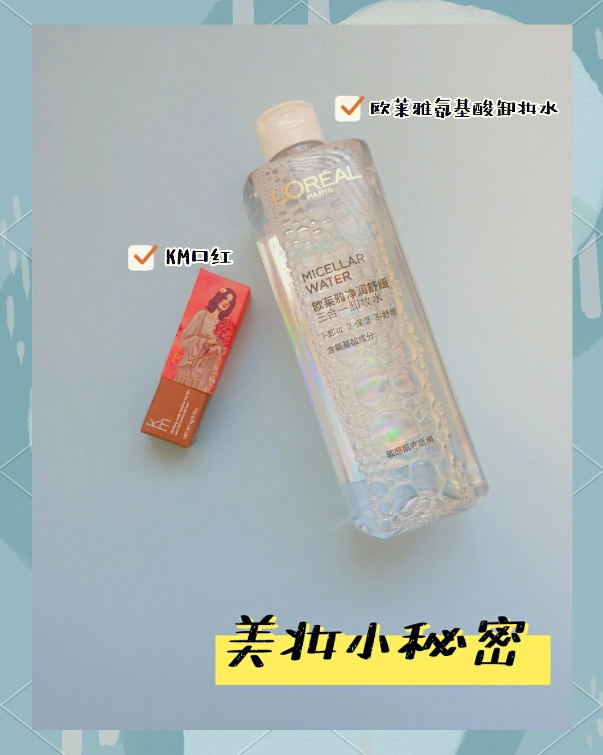 口红怎么卸妆,口红怎么卸妆吗