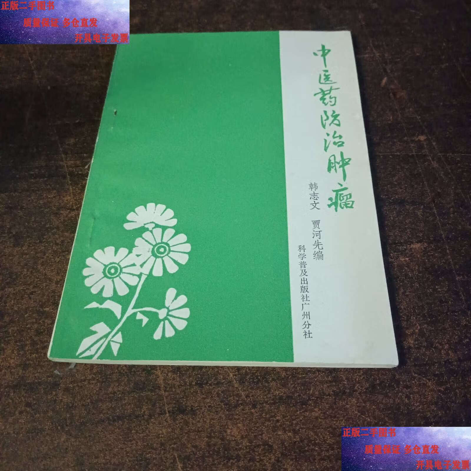 韩志文,韩志旼主演韩剧