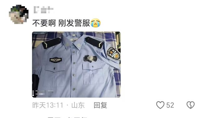 2019年换发新式警服,2021年新式警服换装文件