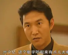 万光旭原型电视剧,万光旭改编的电视剧