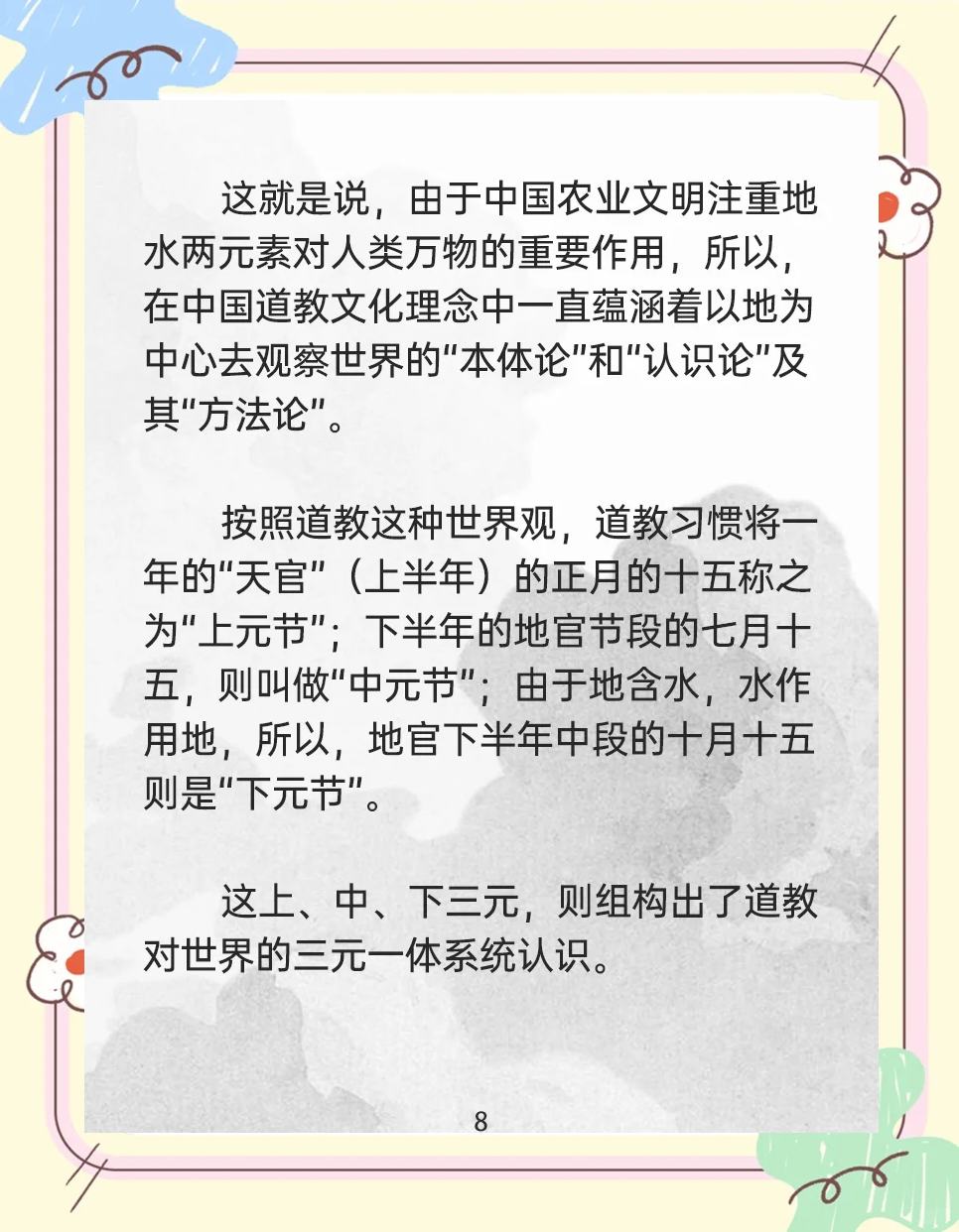 鬼节要注意什么,7月15日鬼节十大禁忌