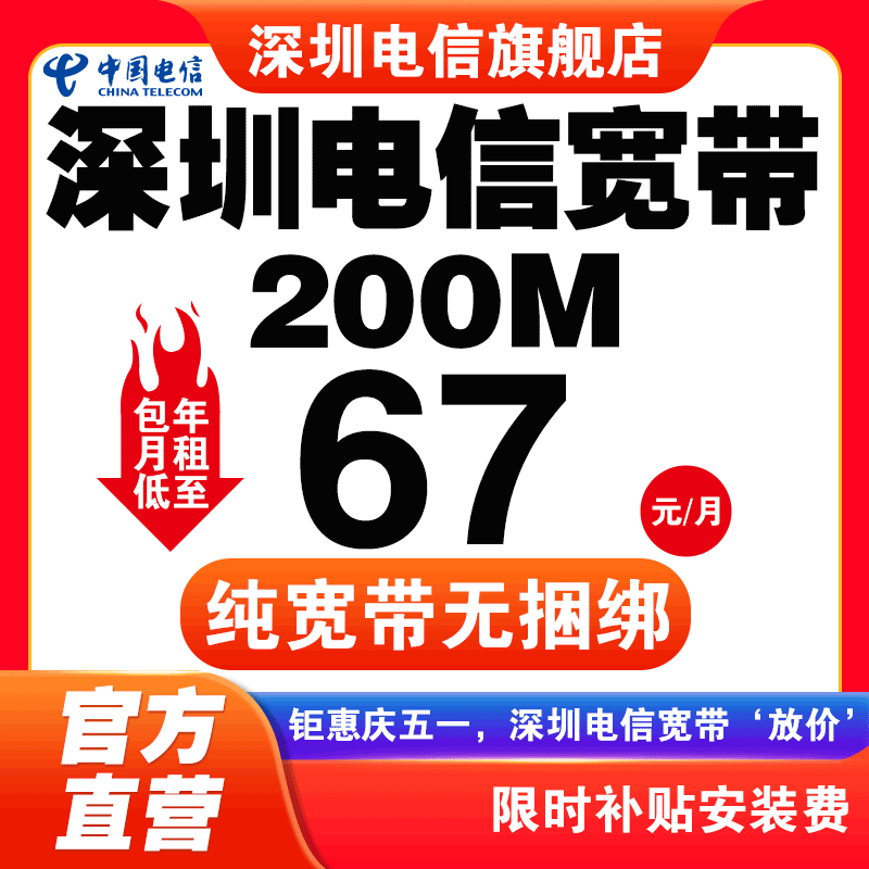 100m宽带够用吗,家庭宽带100兆够用吗