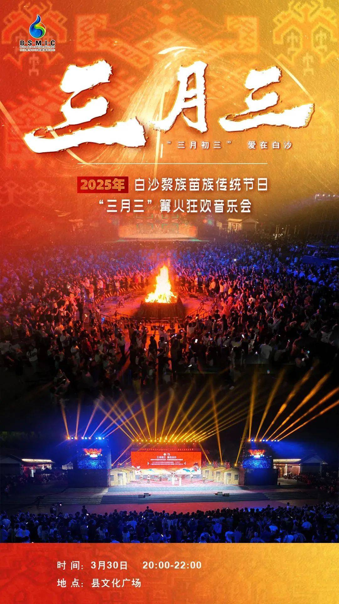 2018年三月三放假,2018年三月三日星期几