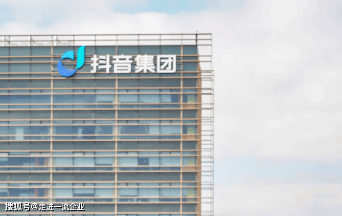 今日头条总部公司地址,今日头条是国企还是央企