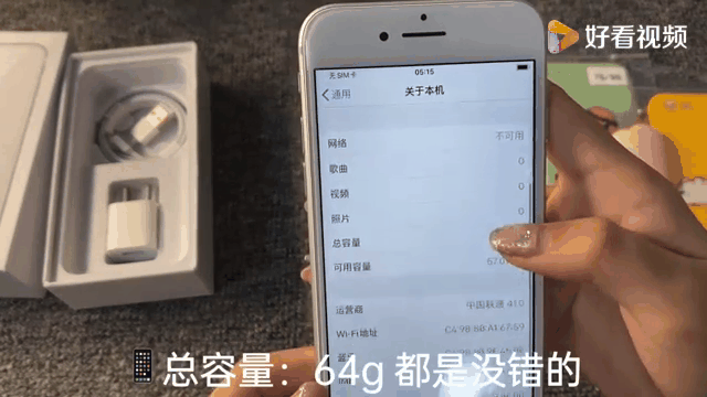 iphone8真的不值得买吗的简单介绍