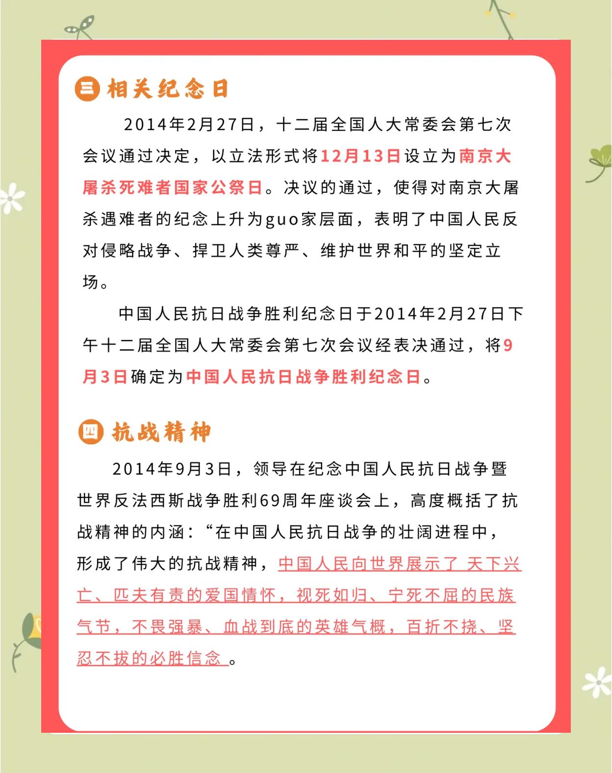 日本全面侵华战争时间,日本全面侵华战争哪一年