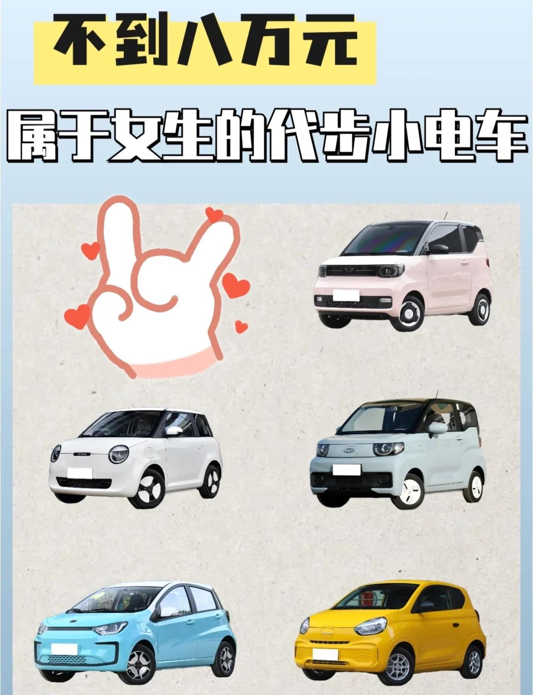 女生车,女生车祸死亡
