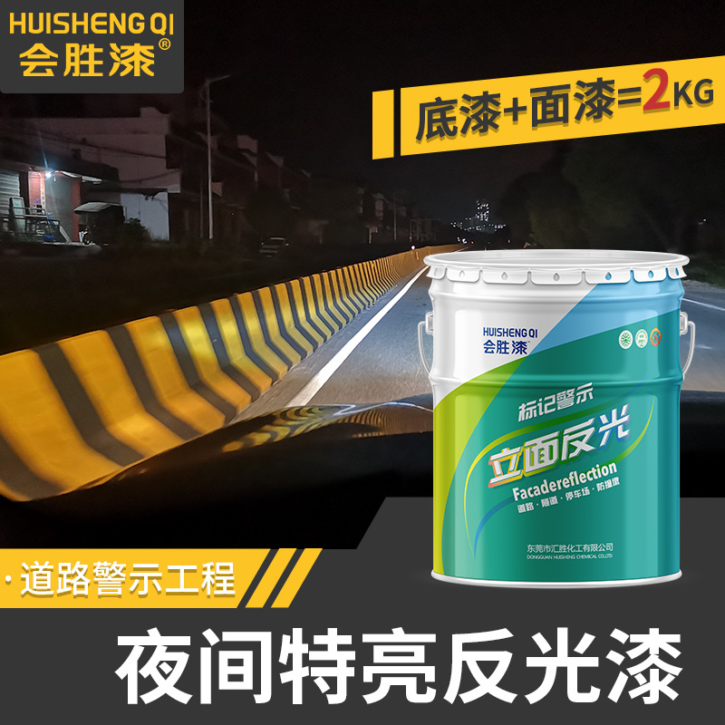反光珠直接加入反光漆用吗,反光珠直接加入反光漆用吗为什么