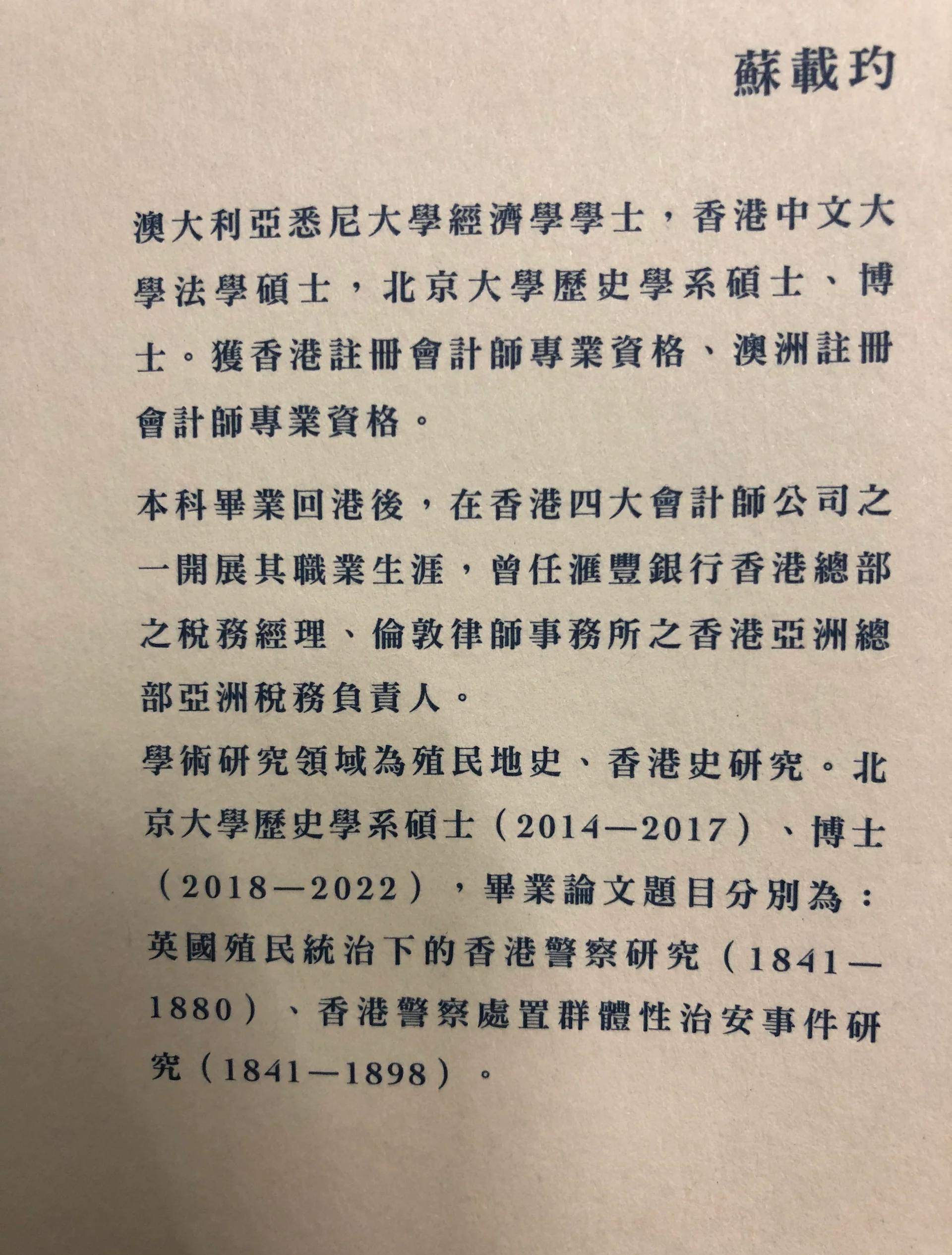 香港动荡,香港动荡的根本原因是什么