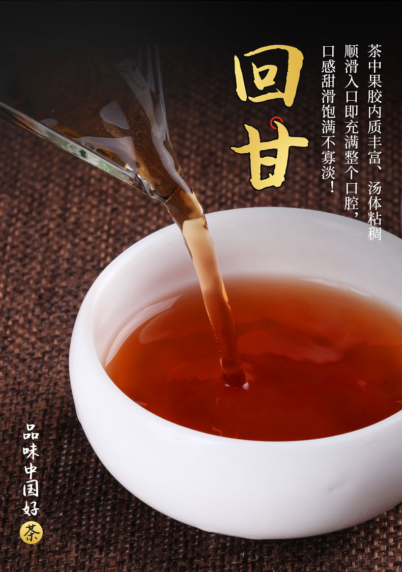 茶化石属于什么茶,茶化石属于什么茶多少钱一斤