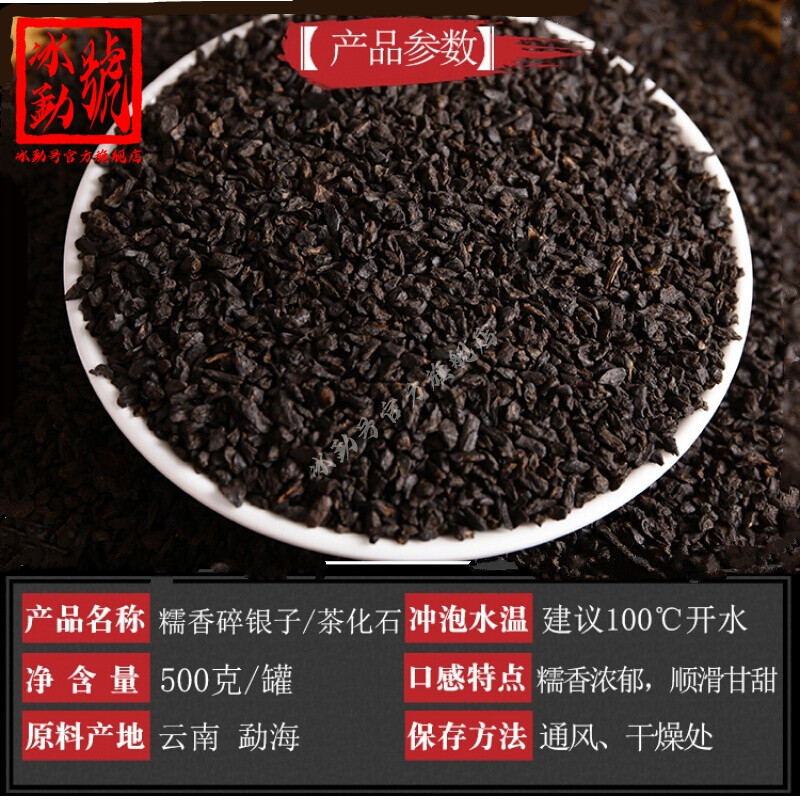 茶化石属于什么茶,茶化石属于什么茶多少钱一斤