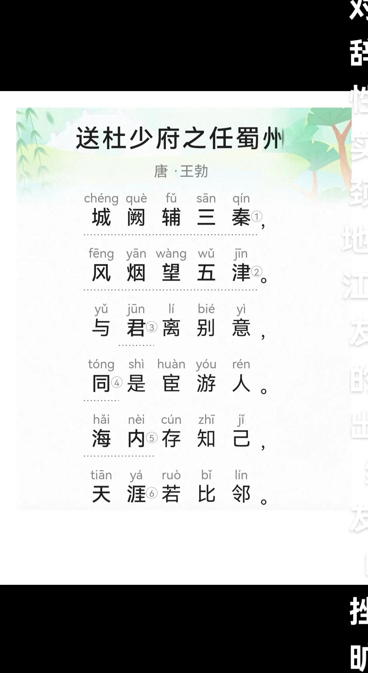 少不入川老不出蜀典故,少不入川,老不出川是谁说的