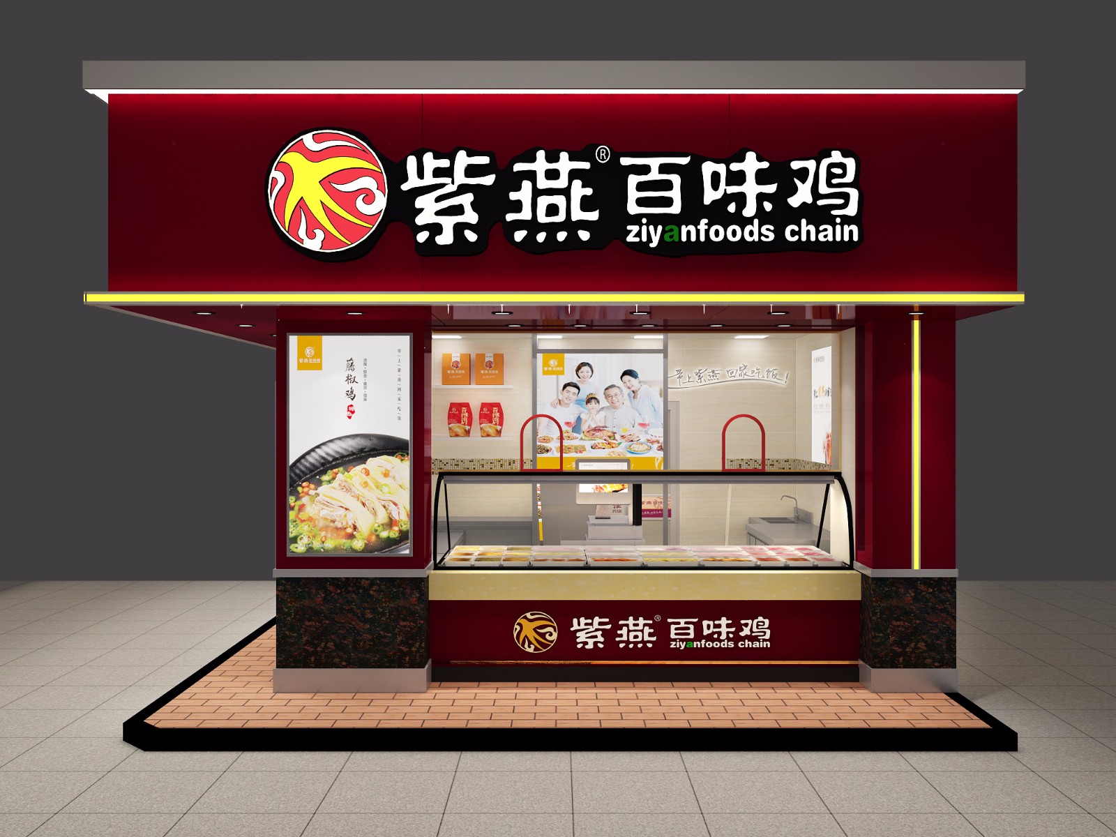 正宗紫燕百味鸡不加盟,紫燕百味鸡到底能不能加盟
