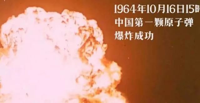 中国有多少原子弹的简单介绍
