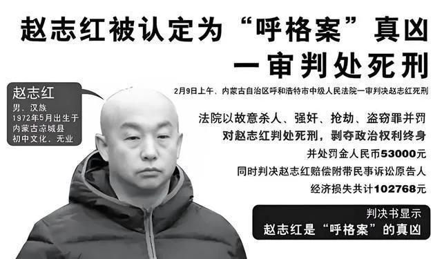 冤假错案,冤假错案如何翻案